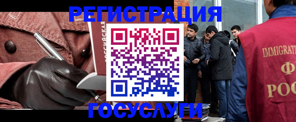 прописка для военкомата в Свердловской области